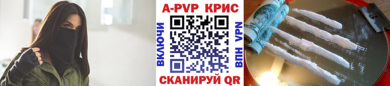 A PVP СК  Купить где  Лениногорск 