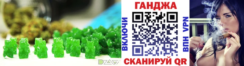 Печенье с ТГК конопля  Купить  Лениногорск 