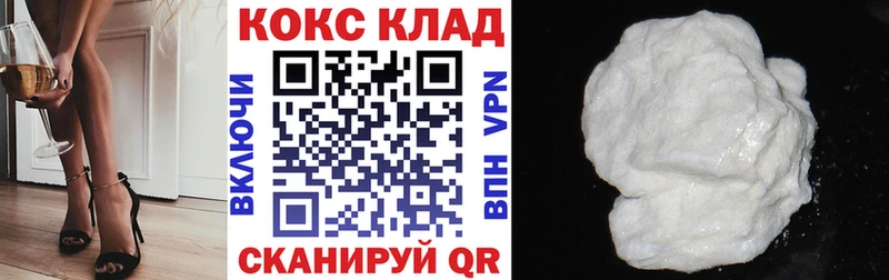Купить  Лениногорск  COCAIN Columbia 