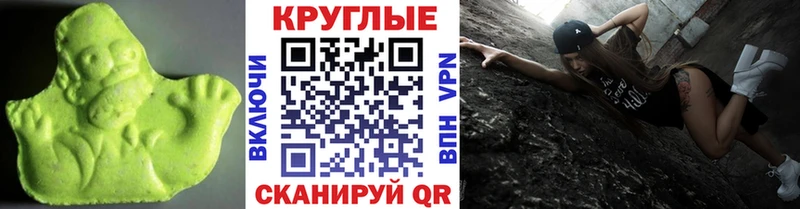 ЭКСТАЗИ Philipp Plein Купить Лениногорск