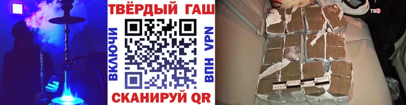 ГАШИШ гарик Лениногорск