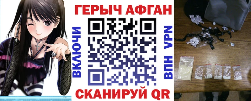 Купить где  Лениногорск  ГЕРОИН герыч 