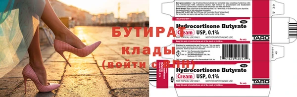 ПСИЛОЦИБИНОВЫЕ ГРИБЫ Верхний Тагил