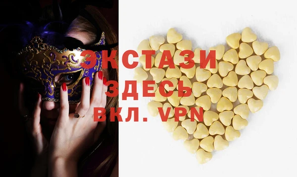 ПСИЛОЦИБИНОВЫЕ ГРИБЫ Верхний Тагил