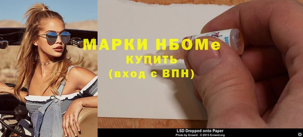 гашиш Верея
