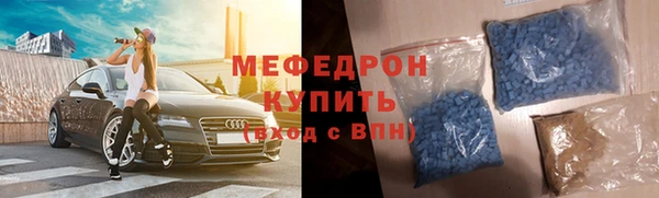 COCAINE Волоколамск