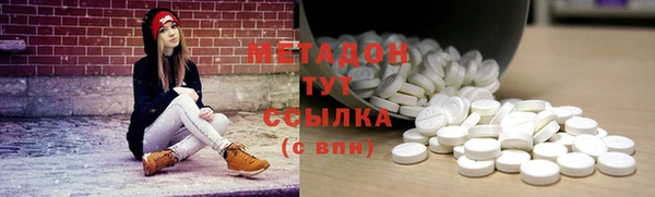 COCAINE Волоколамск