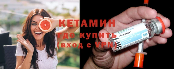 COCAINE Волоколамск