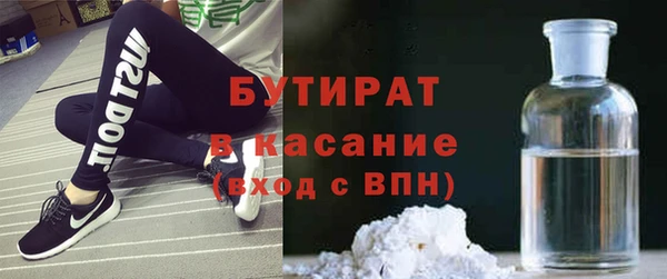 ПСИЛОЦИБИНОВЫЕ ГРИБЫ Верхний Тагил