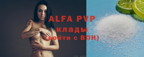 ПСИЛОЦИБИНОВЫЕ ГРИБЫ Верхний Тагил