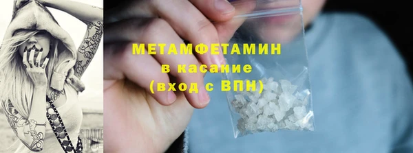 ПСИЛОЦИБИНОВЫЕ ГРИБЫ Верхний Тагил