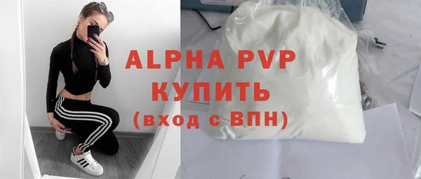 гидра Волосово