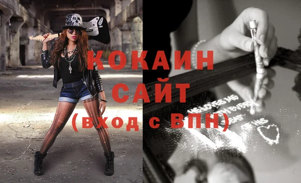 кокаин колумбия Верхнеуральск