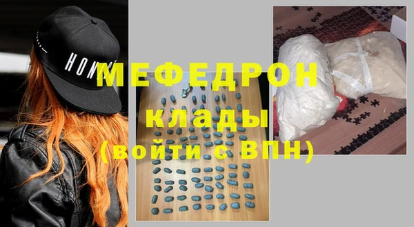 mdpv Бронницы