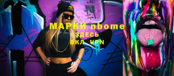 гашиш Володарск