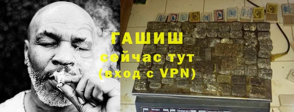 гашиш Верея