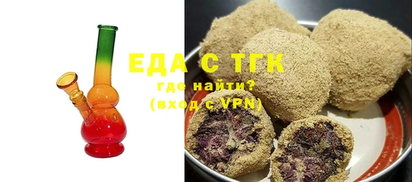 ПСИЛОЦИБИНОВЫЕ ГРИБЫ Верхний Тагил