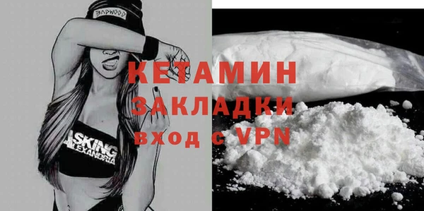 ПСИЛОЦИБИНОВЫЕ ГРИБЫ Верхний Тагил