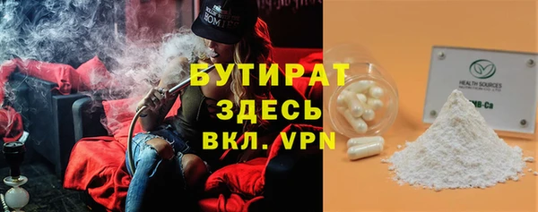 гашиш Володарск