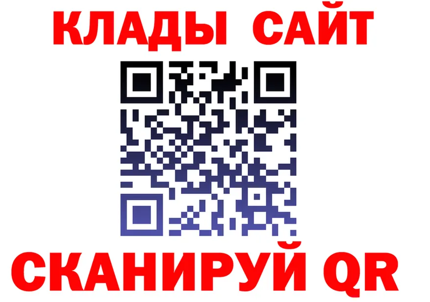 Cocaine Fish Scale зеркало shop mega Лениногорск