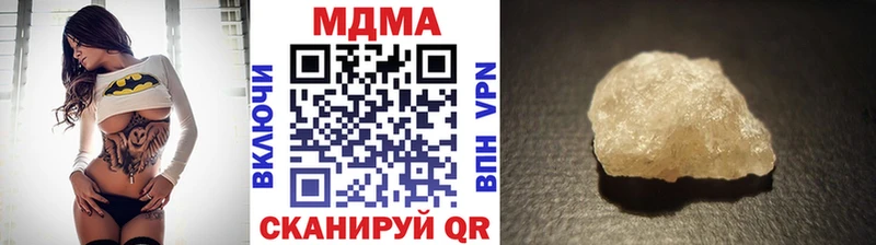 Купить  Лениногорск  MDMA Molly 