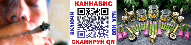 МАРИХУАНА THC 21%  Купить  Лениногорск 