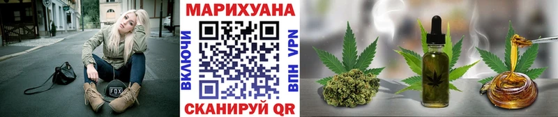 МАРИХУАНА OG Kush Лениногорск
